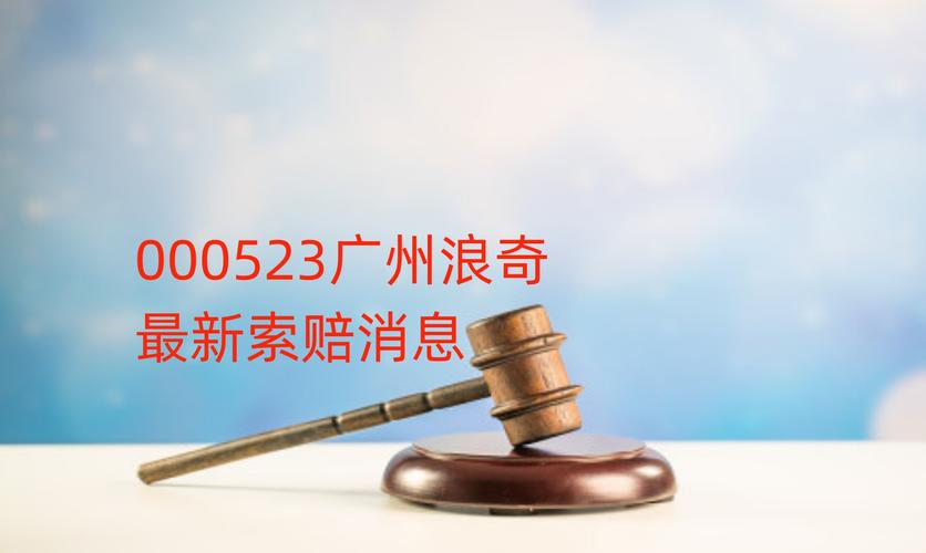 调查广州公司招聘信息_调查广州公司的目的_广州的调查公司