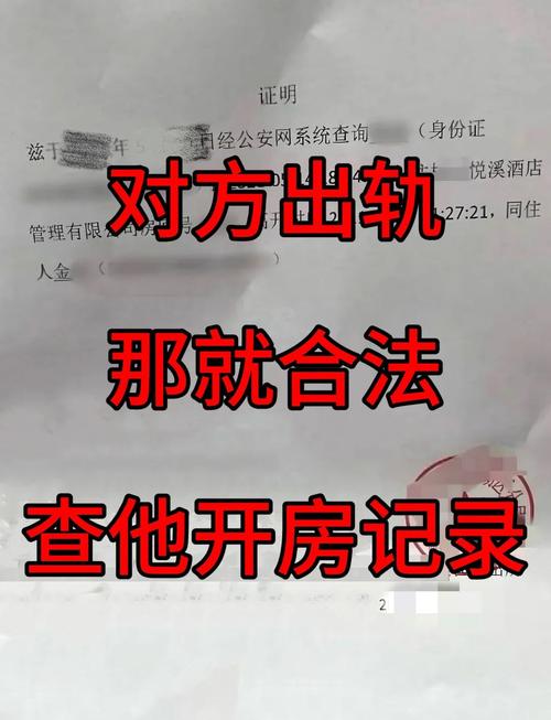 侦探私人私家_侦探私人调查公司_私人侦探