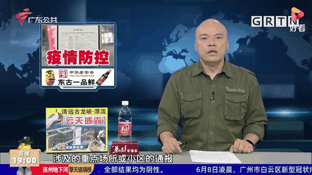 广州侦探公司怎么收费_广州侦查公司电话_广州侦查公司哪家好