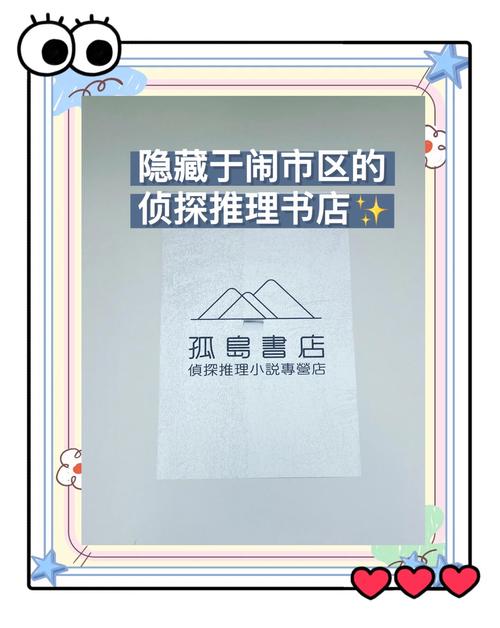 侦探网_侦探网站出租_侦探网络小说