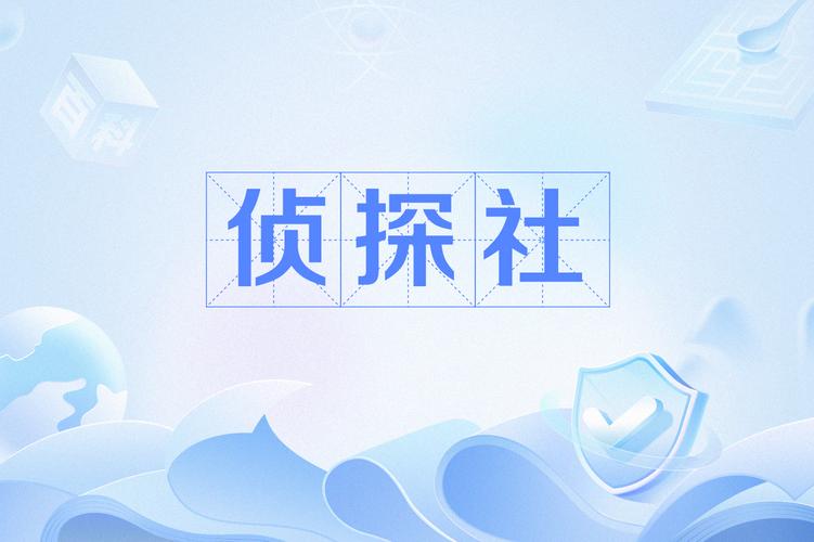 牡丹江婚外情调查取证_广州私家侦探价格表_牡丹江私家侦探公司服务