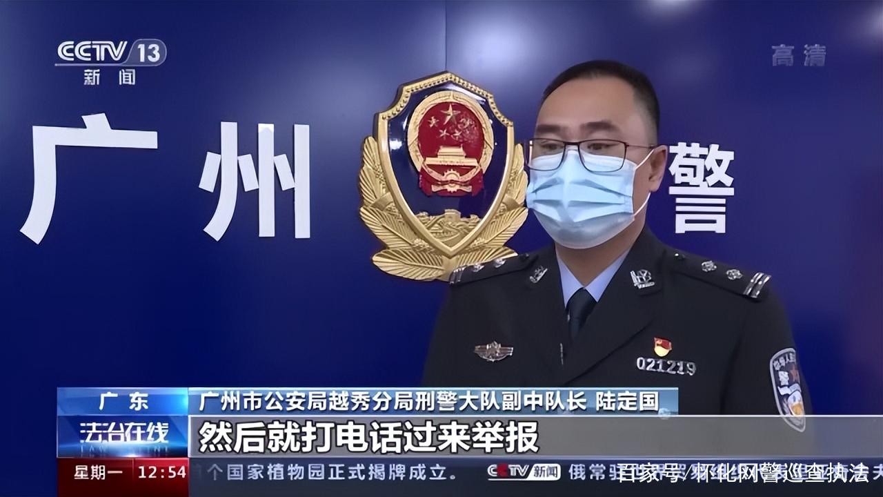 广州警方破获2000万诈骗案_盲发快递诈骗团伙_广州侦查公司