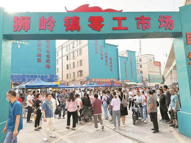广州特色零工市场建设_广州专业找人_广州灵活就业市场供需匹配