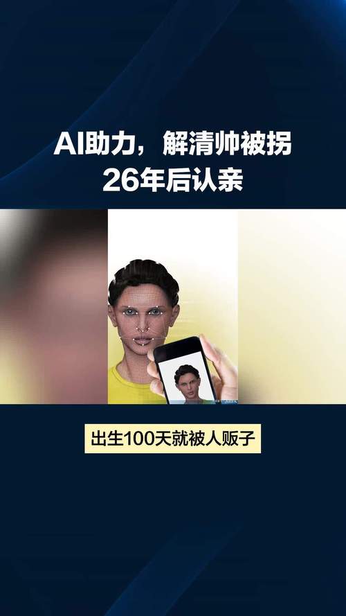 广州火车站被拐儿童找回_广州私家侦探寻人_22年寻子路团圆