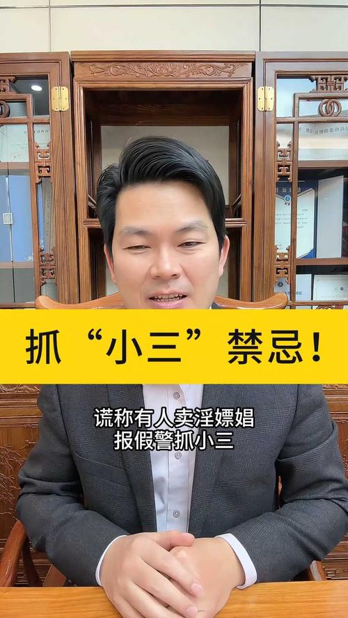 风水大战小三_婚姻沟通缺失_广州小三调查公司